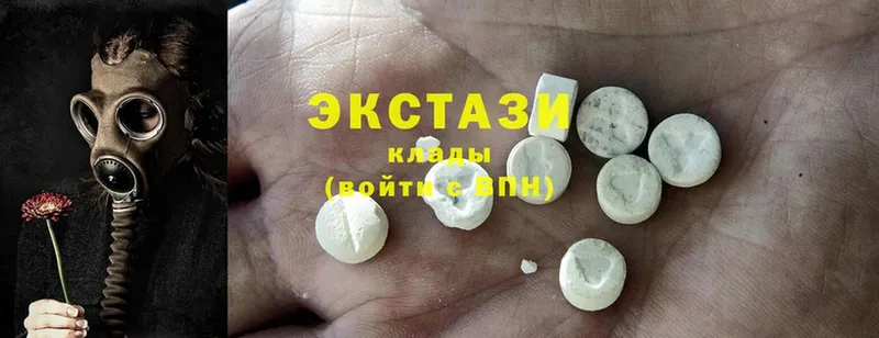 Ecstasy VHQ  Новая Ляля 