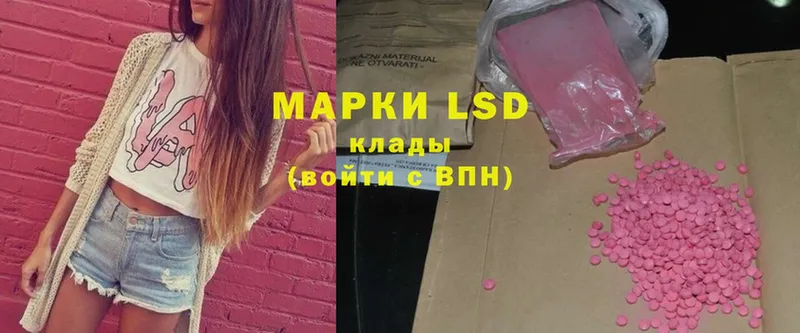 наркотики  Новая Ляля  LSD-25 экстази кислота 